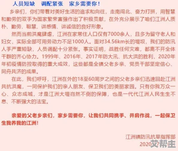 淫色五月：惊现网络色情产业黑幕，数千个账号被封，违法行为令人发指！