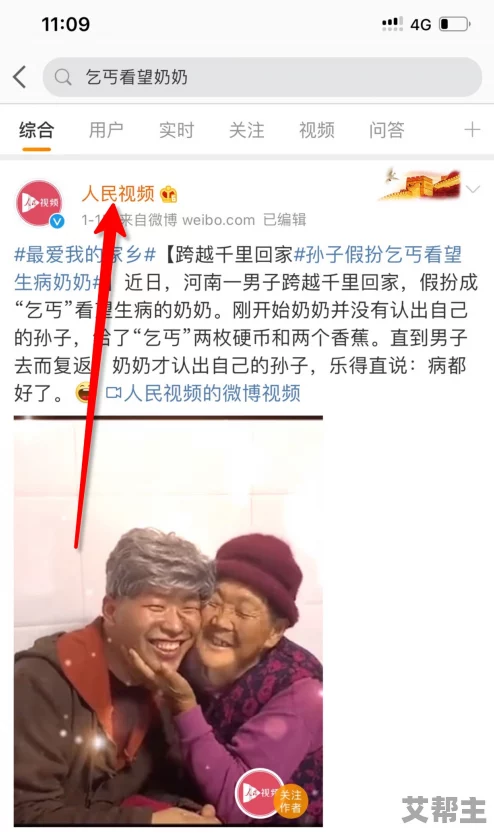 老太videodes性爽HD，惊爆！这段视频引发热议，网友评论如潮，背后竟隐藏着不可思议的真相！