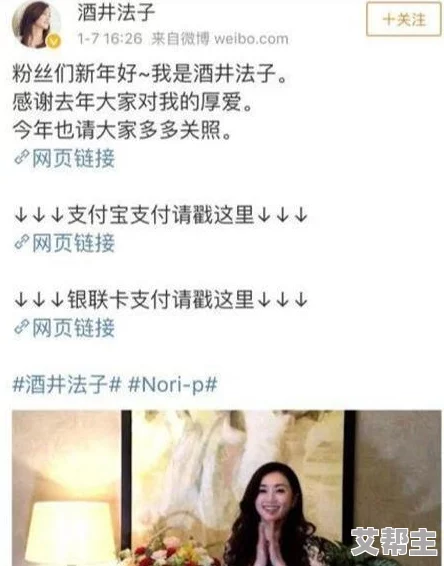 缅甸前四后八：女星与富商绯闻曝光，疑似涉及权力斗争和金钱交易