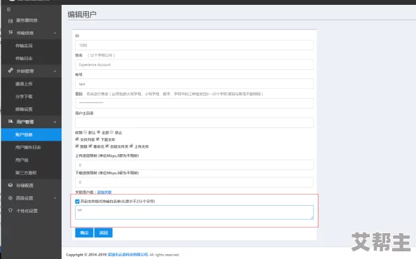 黄频软件下载：全新版本上线，引发用户热议，功能大升级，绝对让你大开眼界！