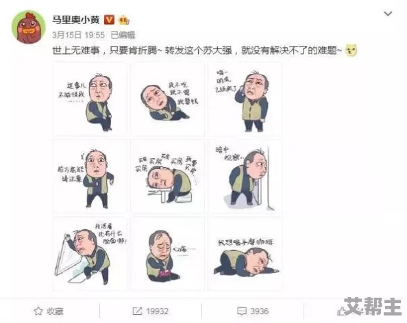 震惊！“羞羞羞羞羞漫画”近期因内容争议被多国平台下架，引发广泛讨论和关注！