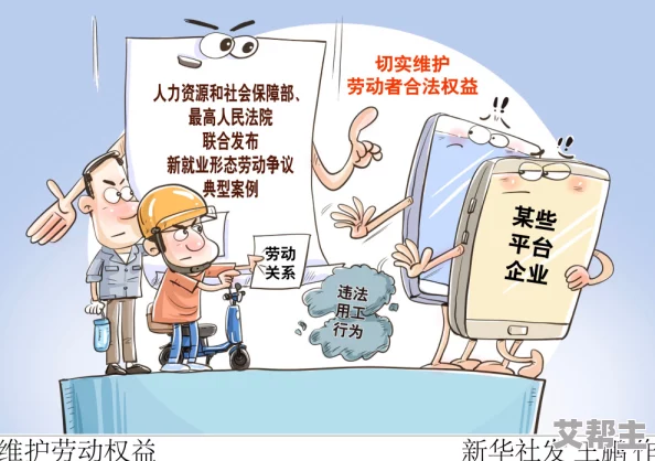 震惊！“羞羞羞羞羞漫画”近期因内容争议被多国平台下架，引发广泛讨论和关注！