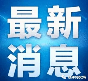 贰佰信息网company limited19岁：庆祝十九周年，展望未来发展新机遇与挑战