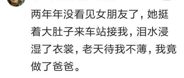 异地恋见面一晚上要6次连续8天，网友热议：这样的频率是否太过于疯狂？感情的深度与身体的亲密究竟哪个更重要？