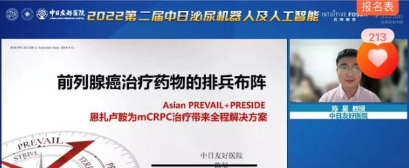 人成777777：解析这一数字背后的文化意义与社会影响，探讨其在网络语言中的流行原因及相关现象