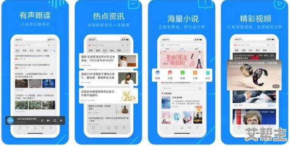 十大最污APP：这些应用程序让你大开眼界，了解它们的功能与影响力！