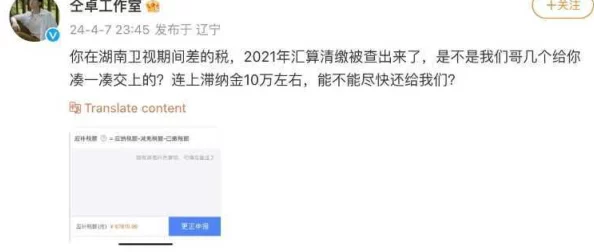 51吃瓜今日吃瓜入口黑料：最新爆料引发热议，网友纷纷围观讨论背后真相与内幕！