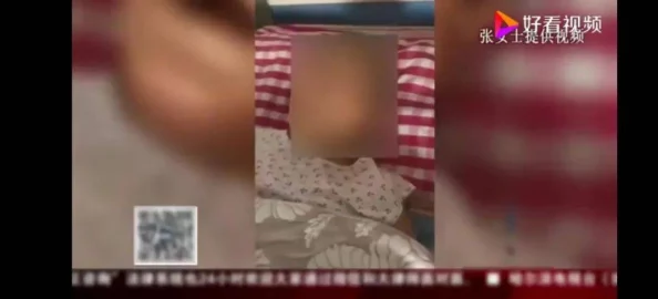 中国老太奶性BBWBBW免费，传递爱与包容的正能量给每一个人