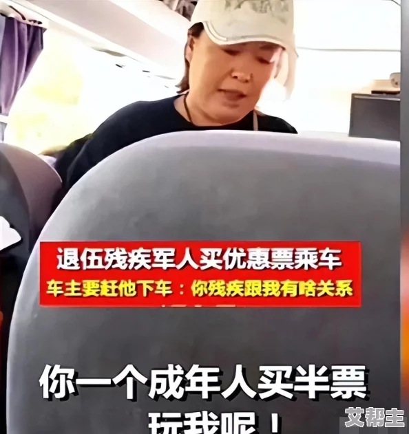 售票员用b验票小镇墨，神秘失踪事件引发全城恐慌，背后竟隐藏惊人真相！