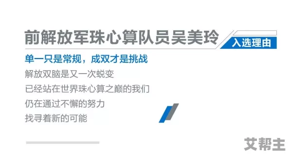 欢迎来到寸止挑战第8期，探索新技能提升与心理素质训练的全面攻略与实用技巧分享