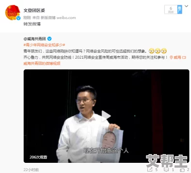 5G黄色网站罗志祥：探讨网络安全与社交媒体影响下的娱乐圈新现象与明星形象重塑