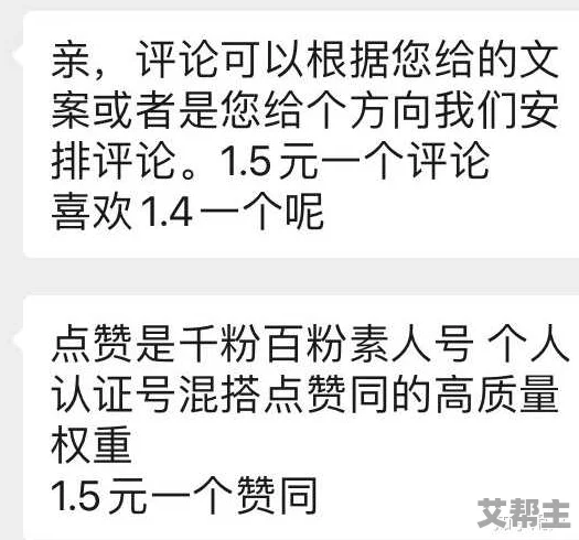 反差婊吃瓜黑料合集万里长征直接看：揭秘反差人格与网络舆论的对抗与影响分析