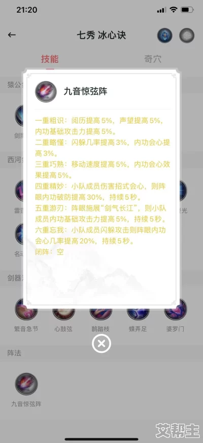 探究王者荣耀中各门派招式优劣，哪个门派的技能更胜一筹？