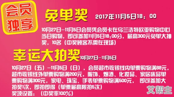 九一免费体验日：全年最盛大活动，畅享产品与服务零成本盛宴