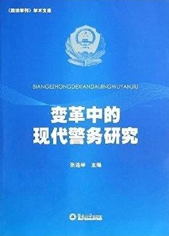 啊翁公又大：探讨传统文化在现代社会中的传承与变革的多维视角分析