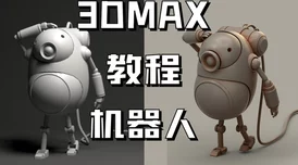 3dmax动漫3d区入口：畅游三维世界，体验无限创意与灵感的完美结合，让你的想象力飞扬！