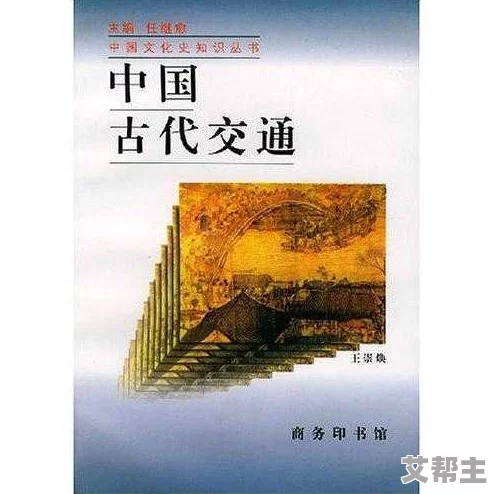 xaxhayamanta起源：探讨其在古代文化中的意义与影响以及相关的历史文献研究