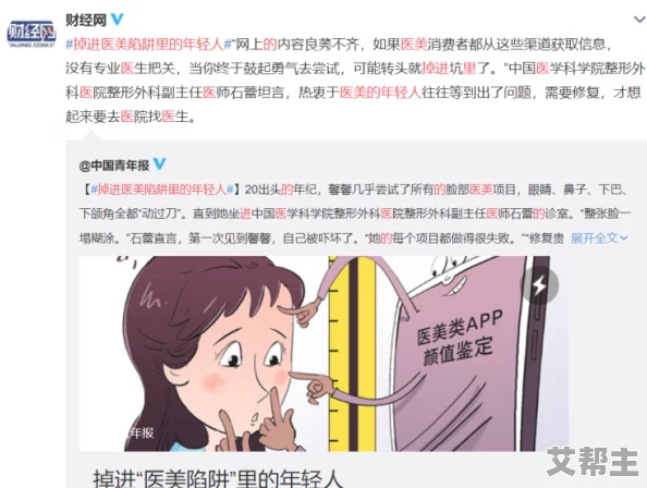 男人狂躁女人下面视频看：近期社交媒体热议男性情绪管理与女性心理健康的关系，引发广泛讨论和关注