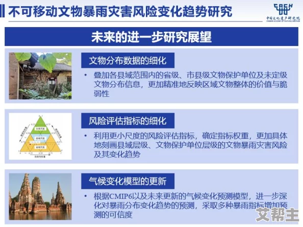 ＊在线观看：全球气候变化引发极端天气，科学家警告未来可能面临更严重的自然灾害风险