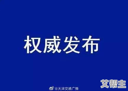 众志成城发动率测试：惊爆全国各地参与热潮，创下历史新高，引发广泛关注和讨论！