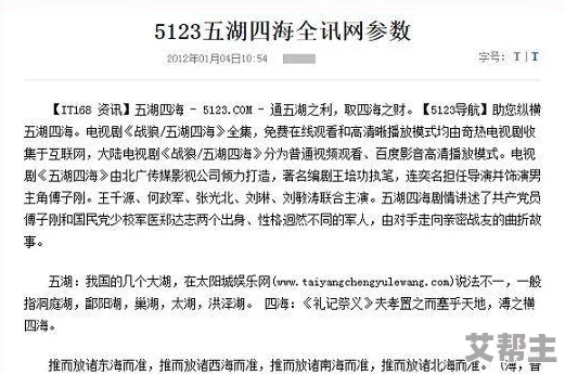 国产免费观看黄高清观看软件引发热议，用户体验与内容安全问题成为焦点讨论，行业未来发展备受关注