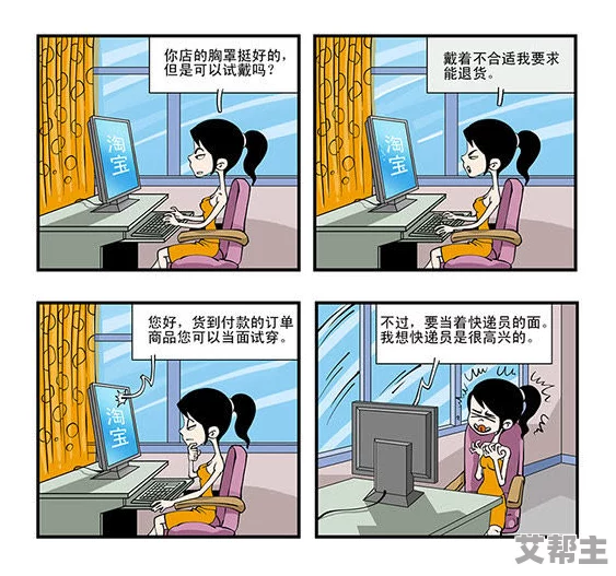 歪歪漫画免费阅读理解：深入解析如何在平台上享受无成本的漫画阅读体验与相关资源获取技巧