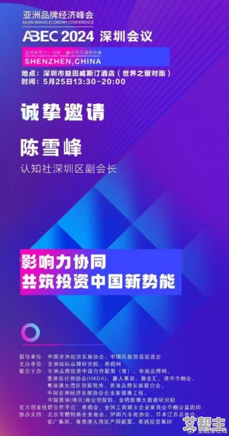 国产亚洲精品久久久久久久：最新政策推动国产品牌崛起，助力经济复苏与消费升级新趋势