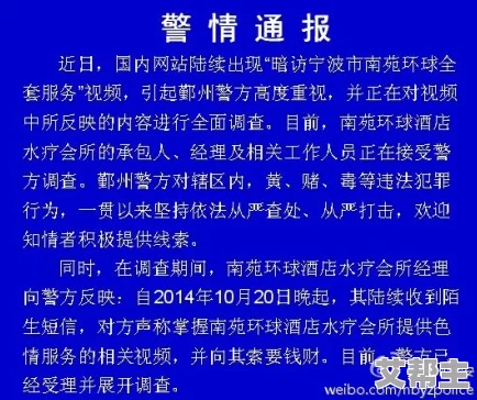 黄到让你下面湿的视频：近期网络热议的成人内容引发社会关注，如何看待这一现象？