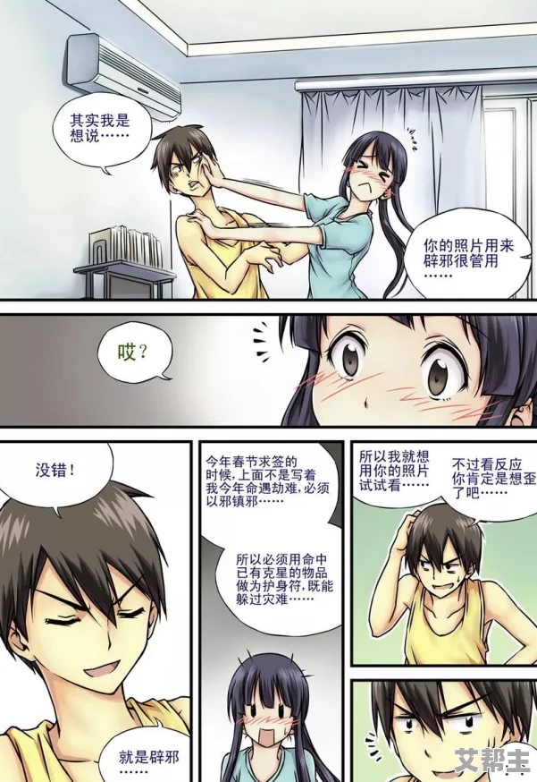 美女被吸乳羞羞漫画无尽：近期网络热议的成人漫画引发社会关注，讨论其对青少年心理健康的影响与监管问题