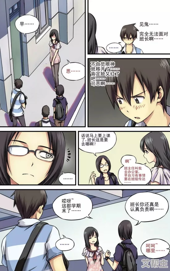 美女被吸乳羞羞漫画无尽：近期网络热议的成人漫画引发社会关注，讨论其对青少年心理健康的影响与监管问题