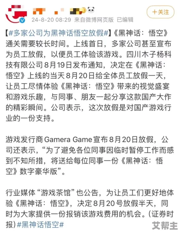 八重被丘丘人繁衍后代剧情解析：深入分析八重与丘丘人之间的关系及其对故事发展的影响