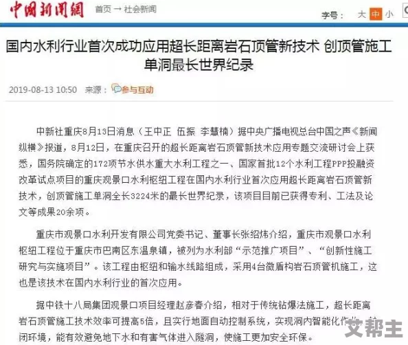 好粗好大好深：近期社交媒体热议的“尺寸文化”引发广泛讨论，网友们纷纷分享个人看法与经历