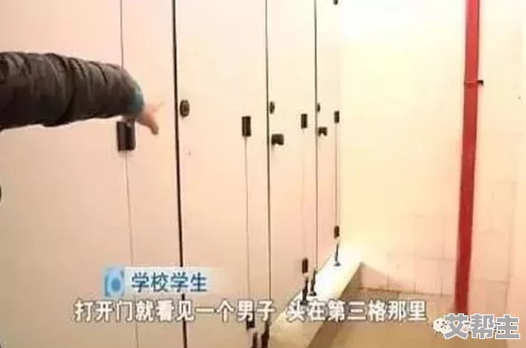 偷拍老式旱厕女人大白屁股，揭示了在传统厕所环境中女性隐私被侵犯的现象，引发对公共卫生设施和性别安全的关注