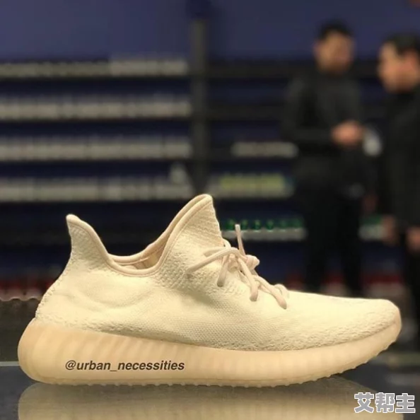 Yeezy 350 V2亚洲配色正式发布，全球球鞋爱好者热议新款设计与市场反响