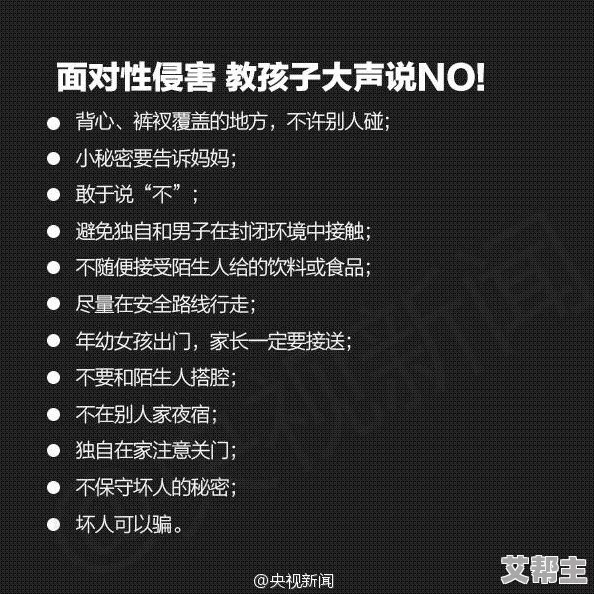 攻强行往受屁股里放大东西，警方介入调查引发社会关注，性侵案件频发亟需加强法律保护措施