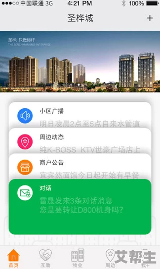 夜里十大禁用b站app：分析其对身心健康的影响与网络行为规范的重要性