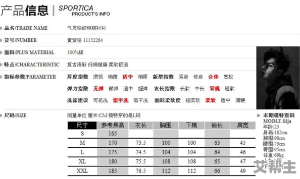 性欧美长视频免费观看不卡：最新研究显示，在线成人内容消费对年轻人的心理健康影响日益显著，引发社会广泛关注与讨论