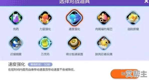 宝可梦大集结：探索最强道具搭配策略，打造无敌战斗阵容指南