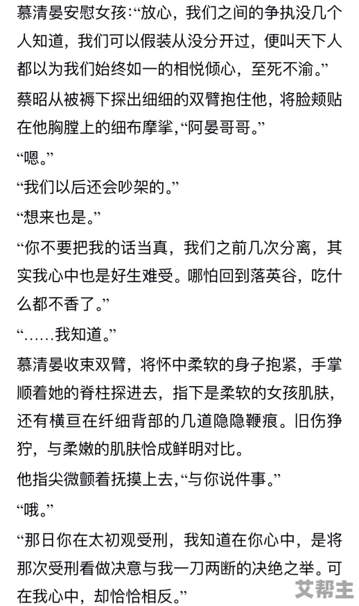 全黄h全肉细节文在线观看，震惊！竟然有网友曝光了隐藏的精彩内容，引发热议与讨论！