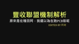 九幺玩命加载下载：网友评论热烈，称其为“速度飞快且操作简单，值得一试！”