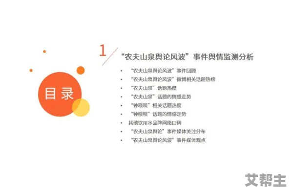 2024吃瓜事件：社会热点引发的舆论风暴与公众反思之路