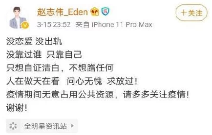 九色在线视频：网友爆料称该平台涉嫌传播八卦消息，引发舆论热议