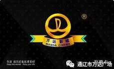 黄金成人 影院app：全新升级，带来更丰富的影视资源与用户体验，尽享私人观影时光！