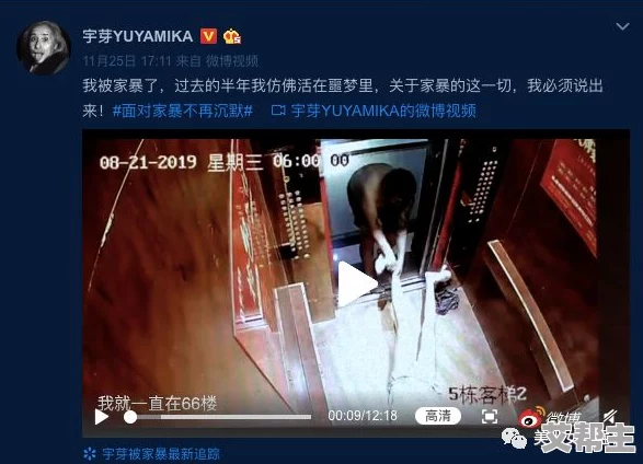 受被强行糟蹋np各种play，社会对性暴力问题的关注度持续上升，引发广泛讨论与反思