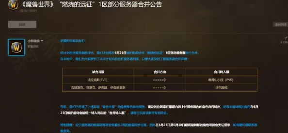 魔兽争霸游戏中触发单位或物品合并操作应使用哪个快捷键