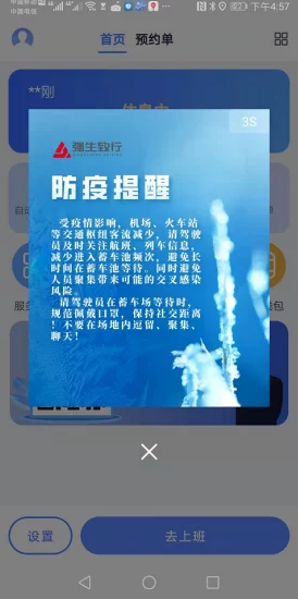 老狼信息网贰佰信息仙踪林：全新功能上线，助力用户获取更精准的信息服务体验！