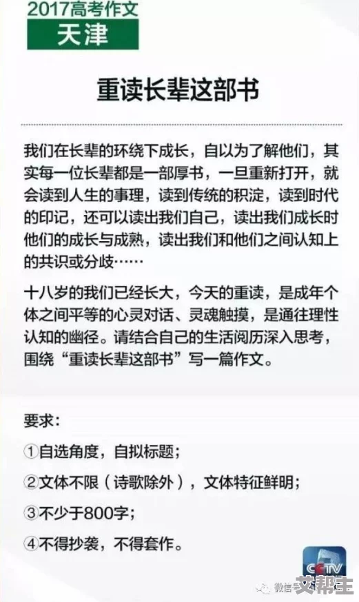 老狼信息网贰佰信息仙踪林：全新功能上线，助力用户获取更精准的信息服务体验！