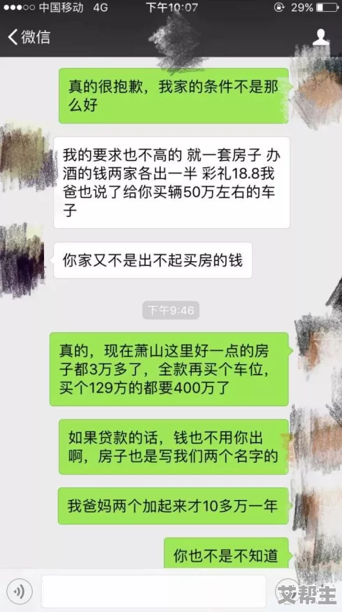 男女洗澡又摸下面视频引发热议，网友纷纷评论：这究竟是生活的真实写照还是另有隐情？