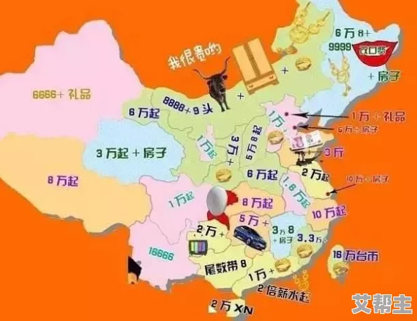 亚洲一线产区二线产区地图：网友热议各地特色与发展潜力，展现区域经济差异与合作机遇