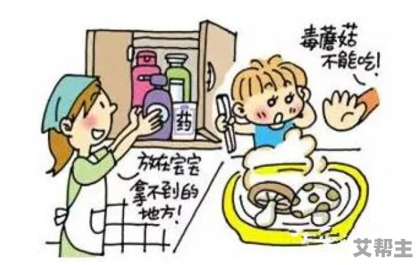 阿姨给小孩子擦枪的注意事项：确保安全操作与教育的重要性，避免意外事故发生的关键步骤解析